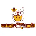 الأمير للعسل اليمني