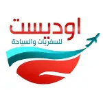 اوديست للسفريات والسيــاحة