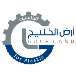 شركة أرض الخليج لصناعة البلاستيك
