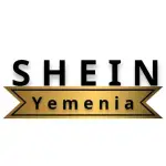 شي إن يمنية
