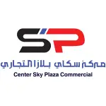 مركز سكاي بلازا