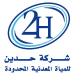 مياه حـــدين