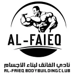 نادي الفائق لكمال الأجسام