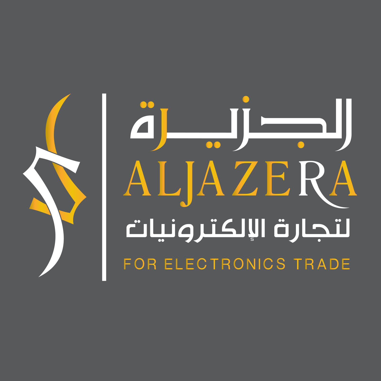 aljazeera logo شعار الجزيرة لتجارة الإلكترونيات