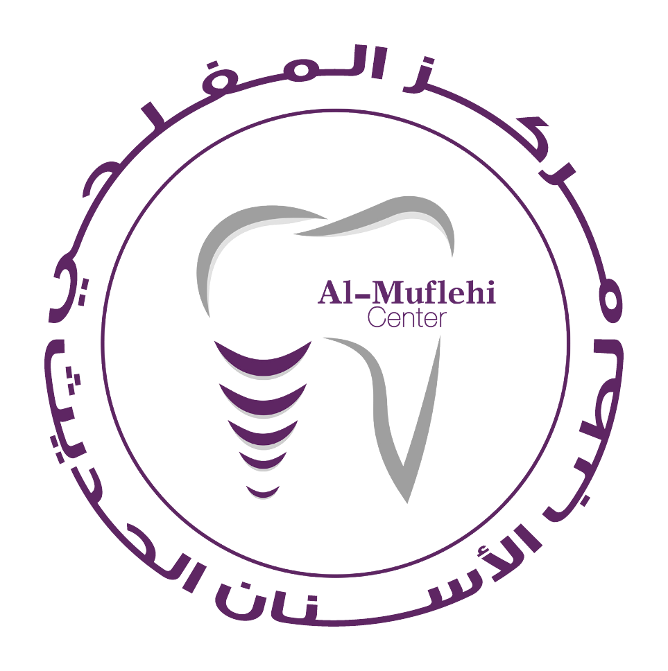 المعتمد - مركز المفلحي لطب الأسنان الحديث