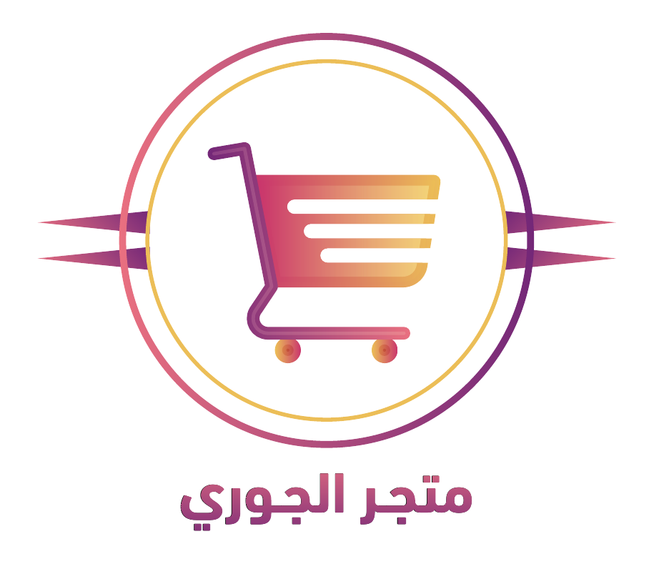 متجر الجوري
