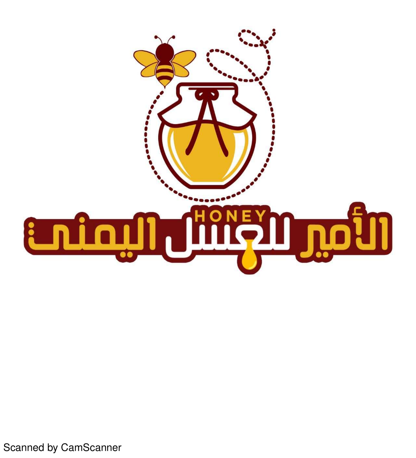 الأمير للعسل (2)