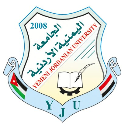 الجامعة اليمنية الأردنية