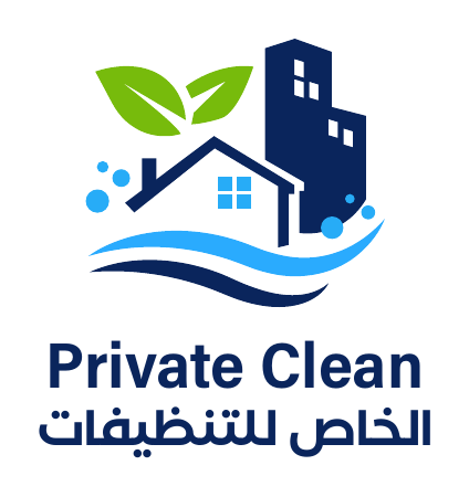 الخاص للتنظيفات