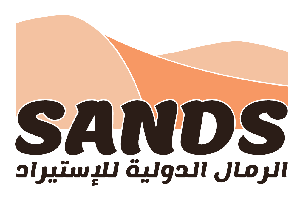 الرمال الدولية للاستيراد