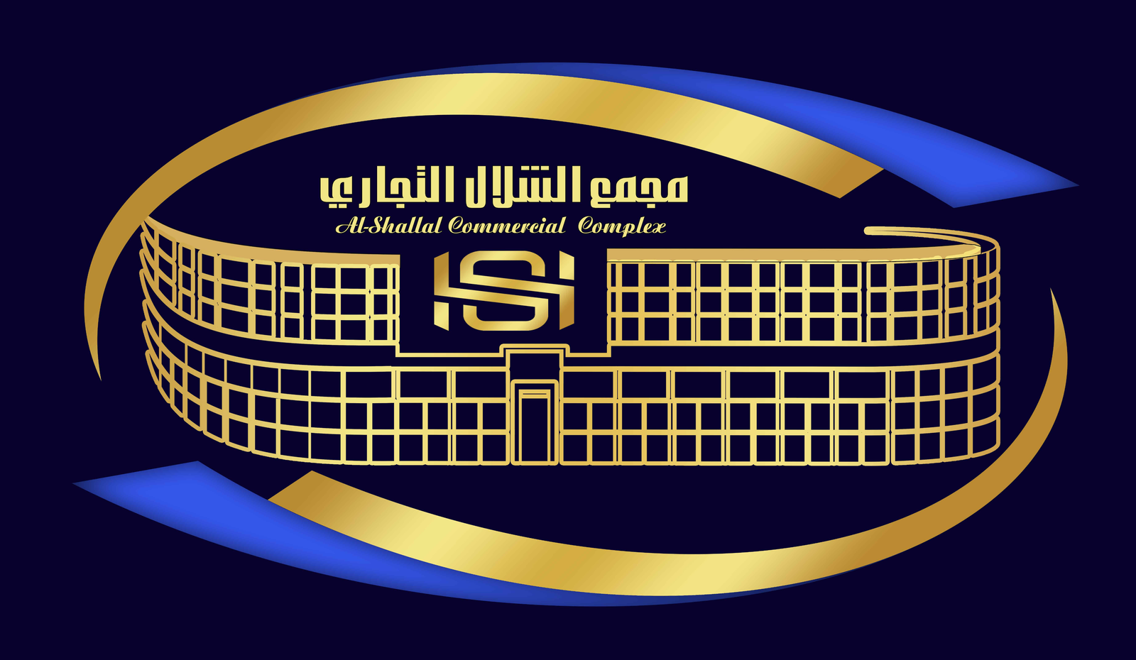 الشلال الأخير