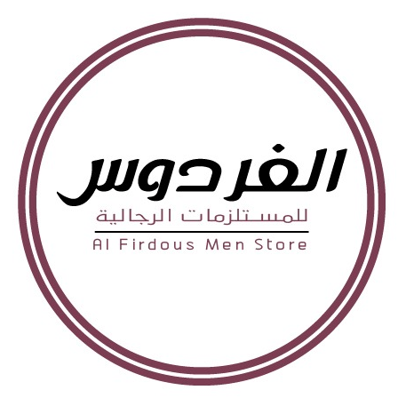 الفردوس