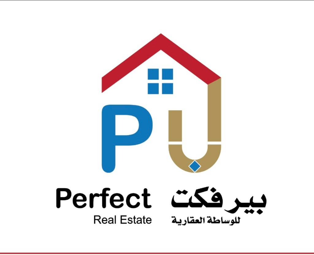 بيرفكت العقارية
