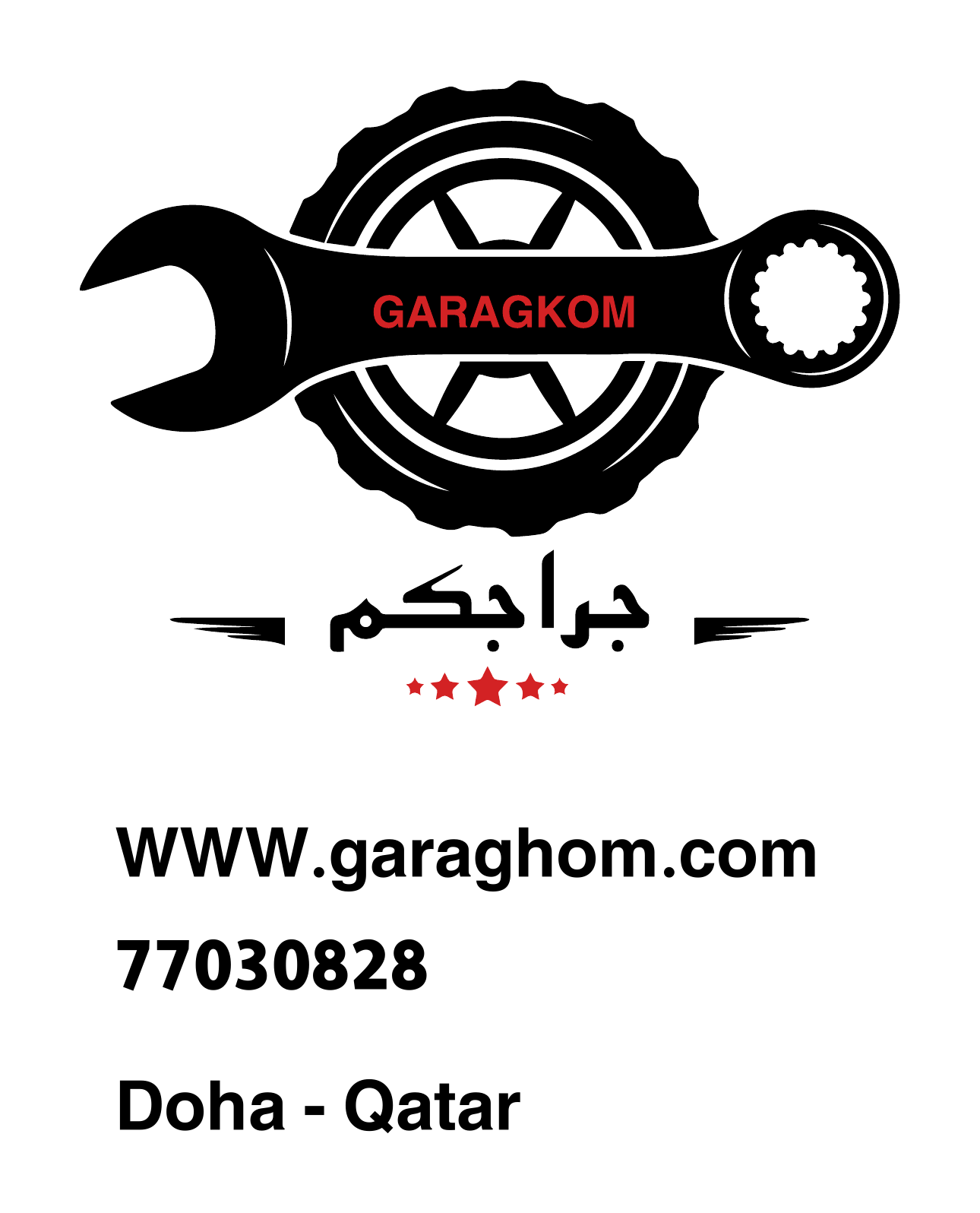 جراجكم