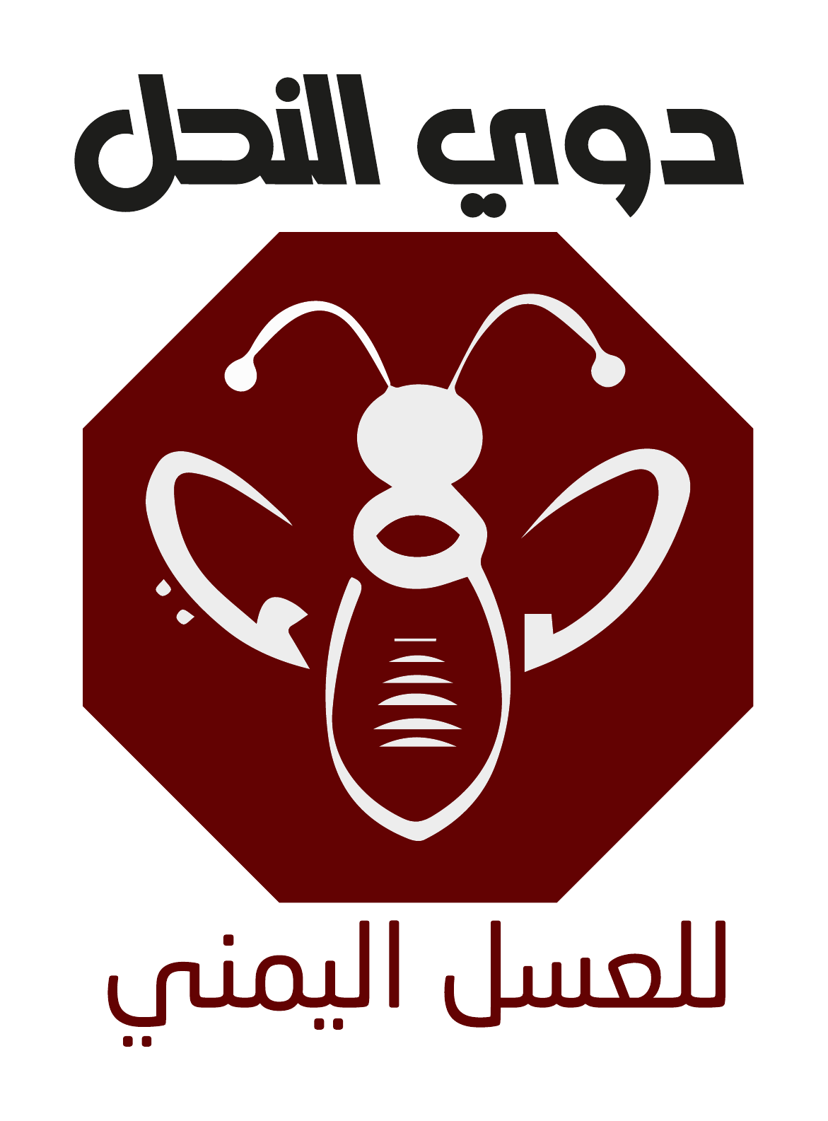دوي النحل المعتمد