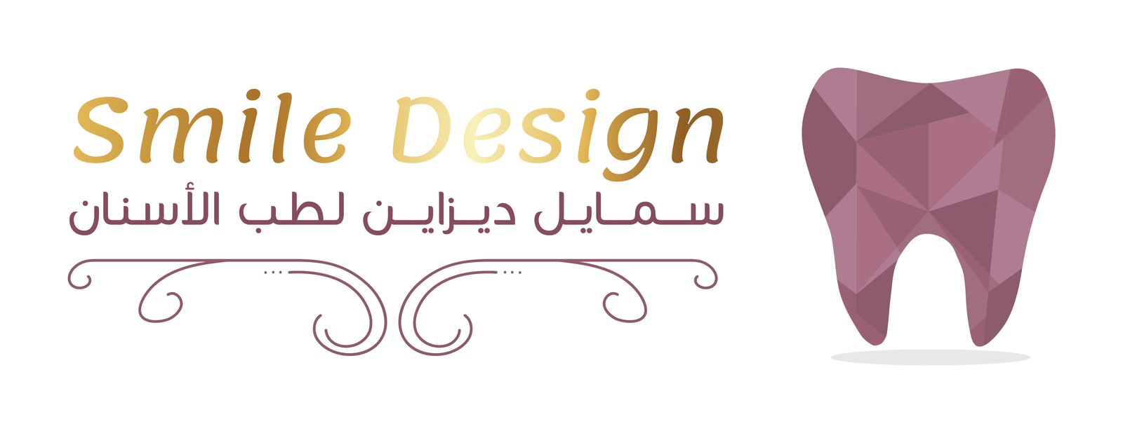سمايل ديزاين