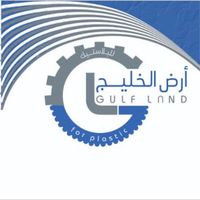 شركة ارض الخليج لصناعة البلاستيك