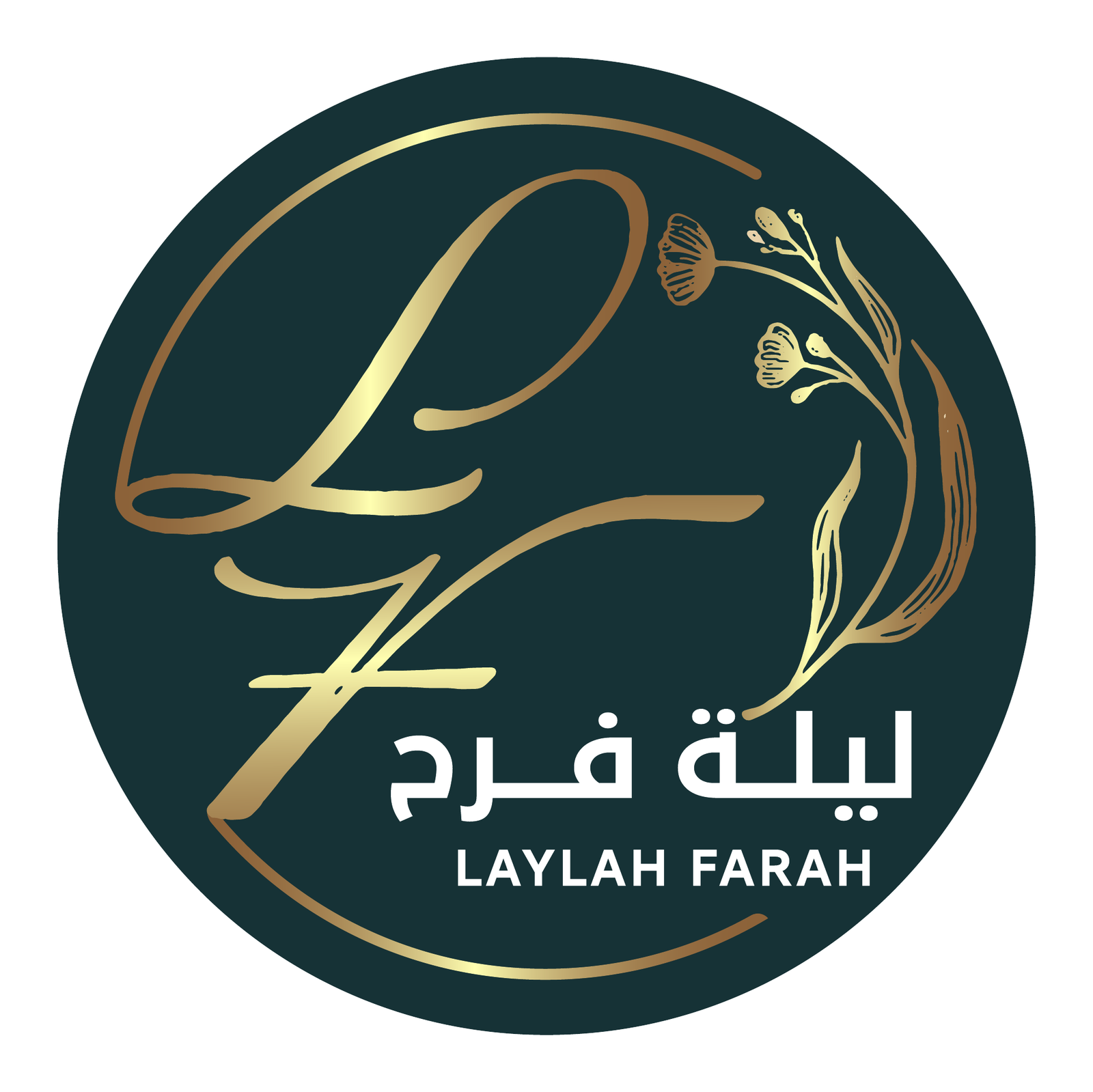 قاعة ليلة فرح (1)