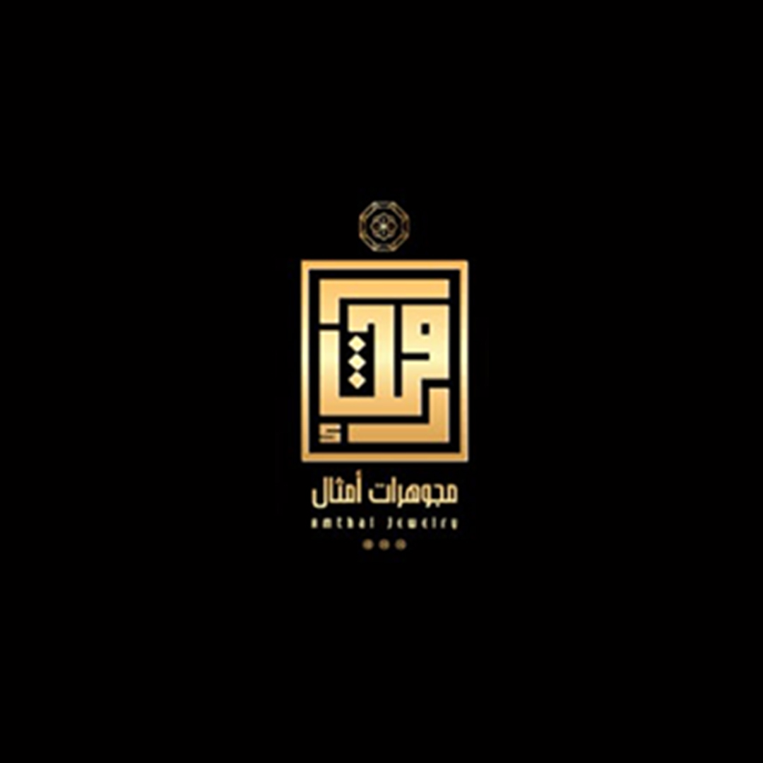 مجوهرات أمثال