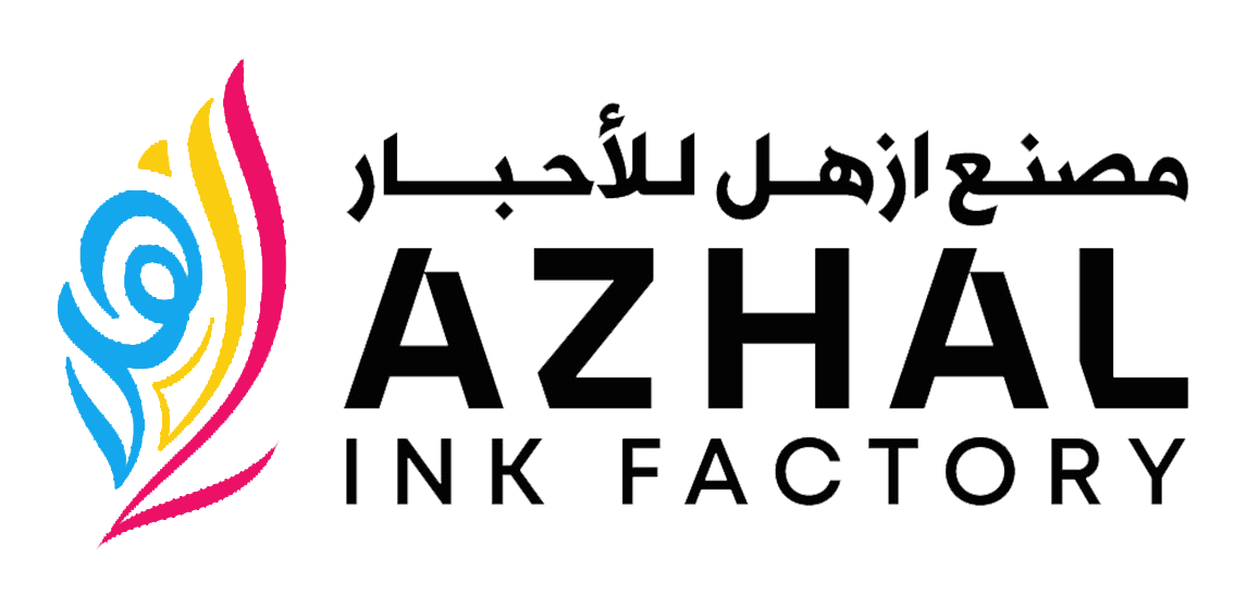 مصنع ازهل للأحبار