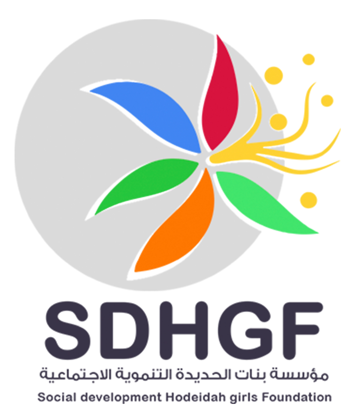 مؤسسة بنات الحديدة